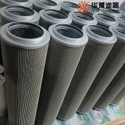 華豫HCY8900EOM26H 磨煤機(jī)潤(rùn)滑油過濾器濾芯
